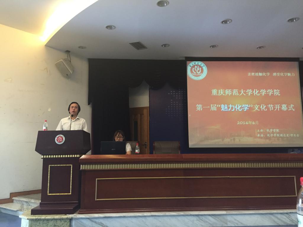 院党总支书记胡先成老师宣布文化节开幕