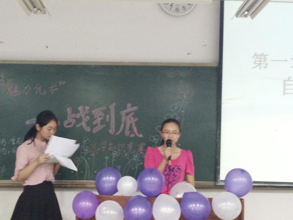 【魅力化学文化节】之一站到底