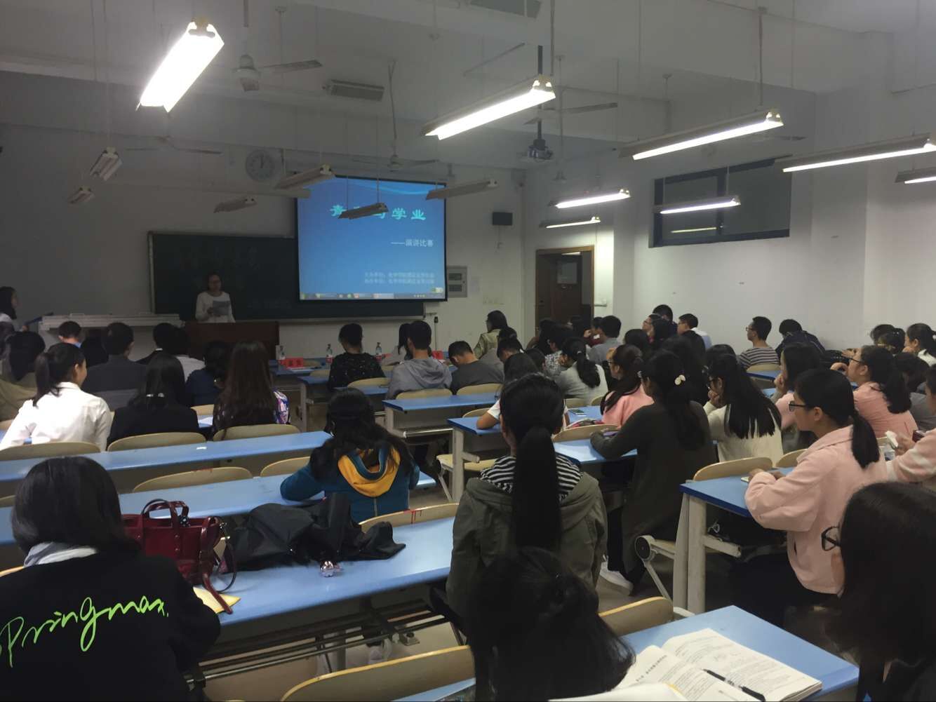 青春与学业演讲比赛美丽时刻