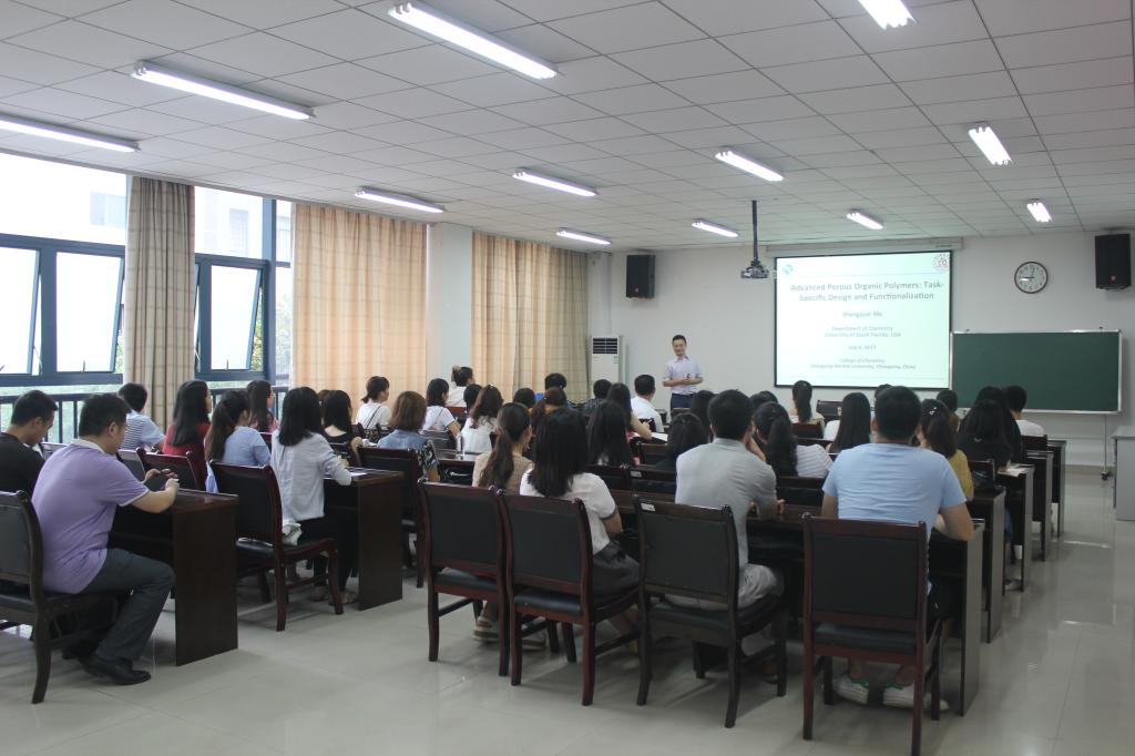 马胜前教授讲座