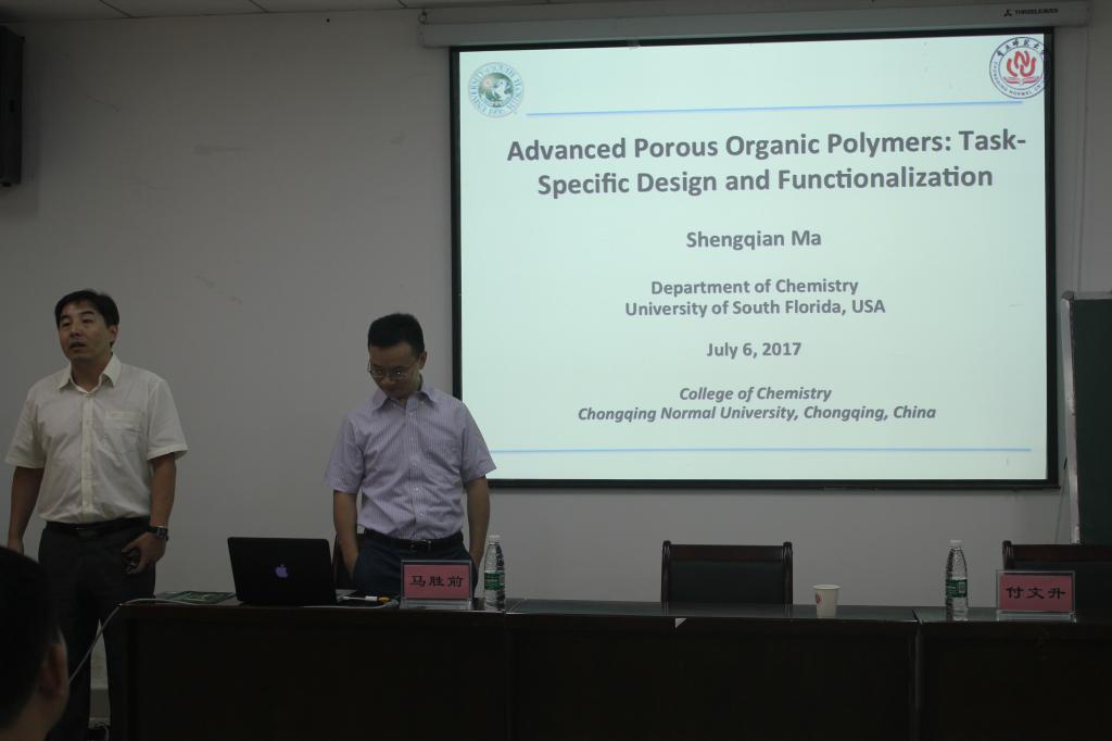 马胜前教授讲座