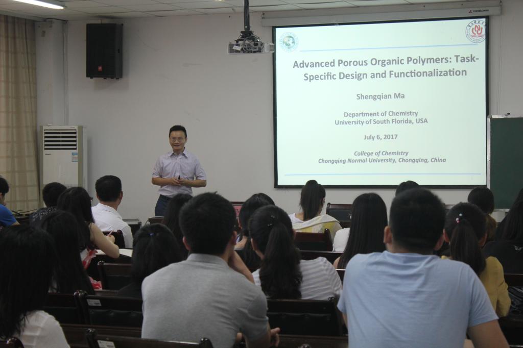 马胜前教授讲座