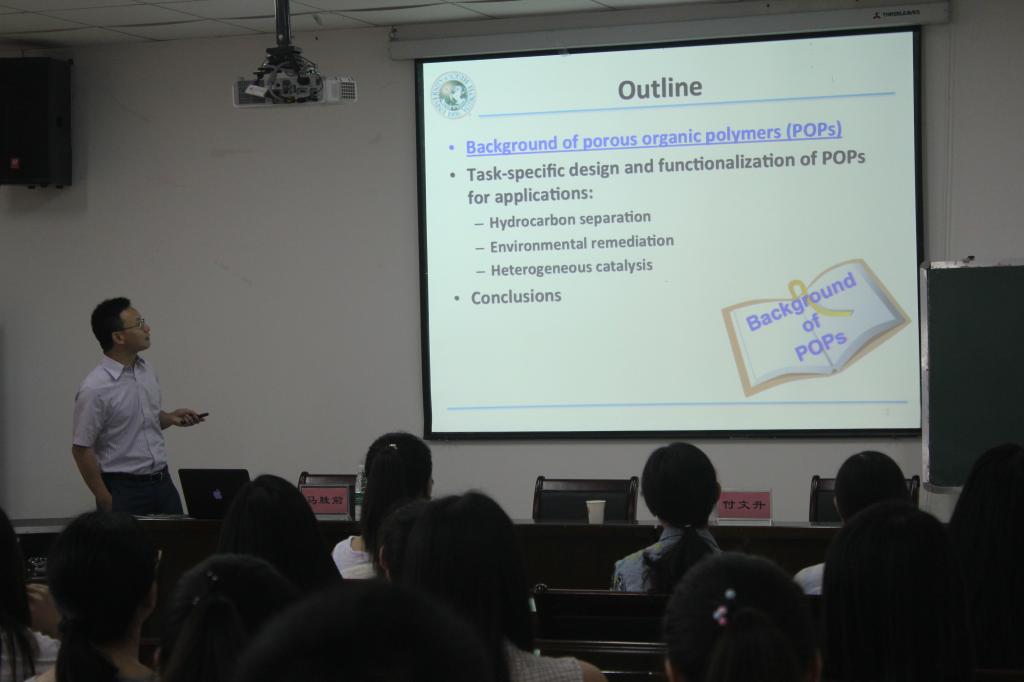 马胜前教授讲座