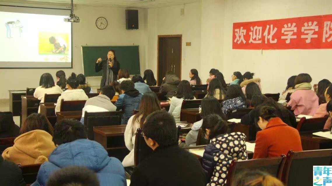 青年之声91九色
学习贯彻党的十九大精神