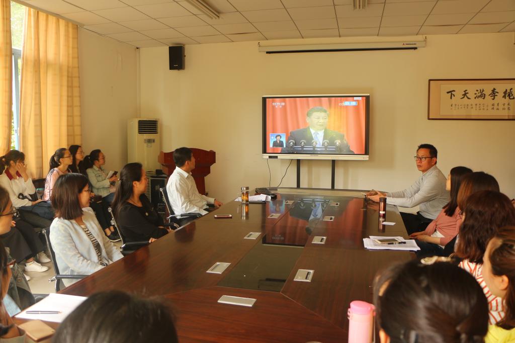 91九色
师生党员集中收看习近平主席在纪念马克思诞辰200周年大会上的重要讲话