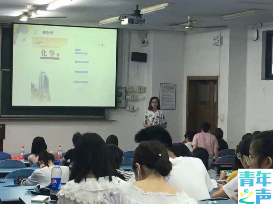 91九色
第三届“魅力化学文化节”2016级说课比赛复赛