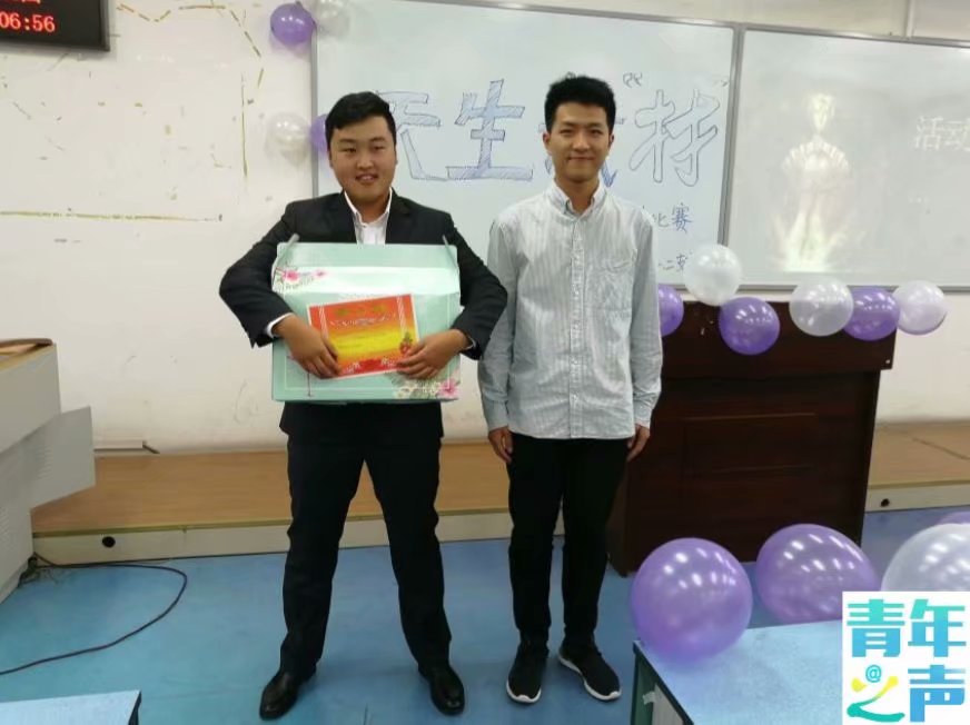 91九色
天生我“材”主题演讲比赛