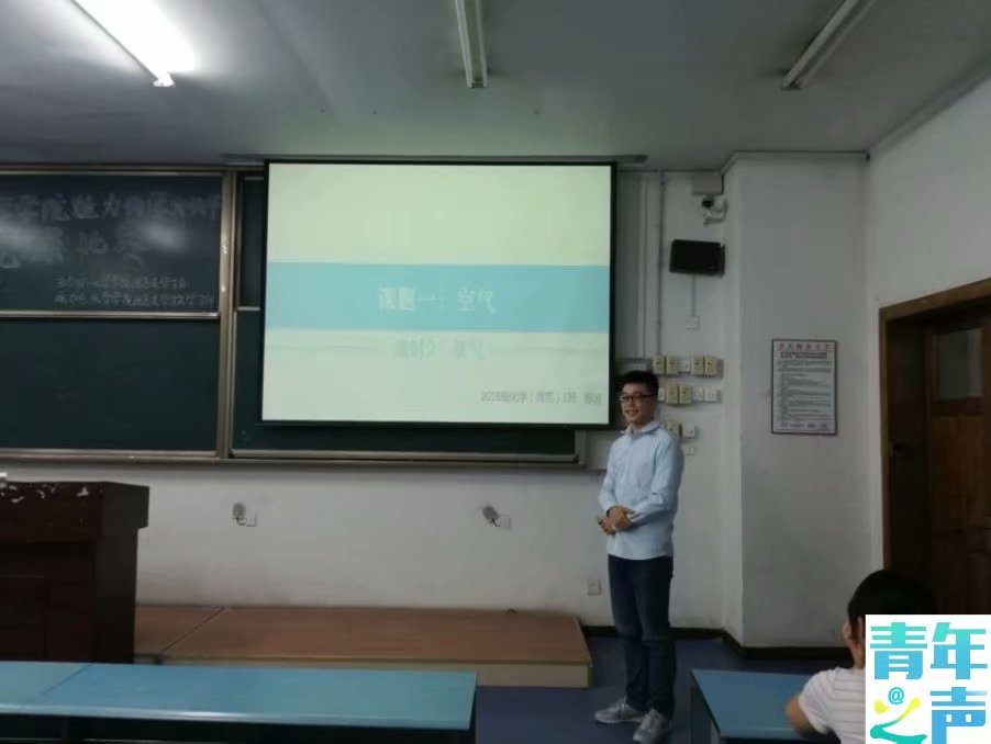 91九色
第三届“魅力化学文化节”2016级说课比赛复赛