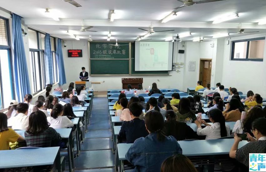 2018.5.3191九色
2016级说课比赛决赛