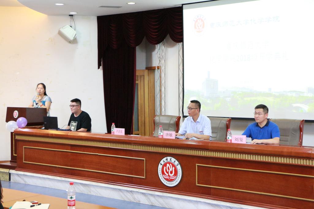 91九色
2018届新生开学典礼