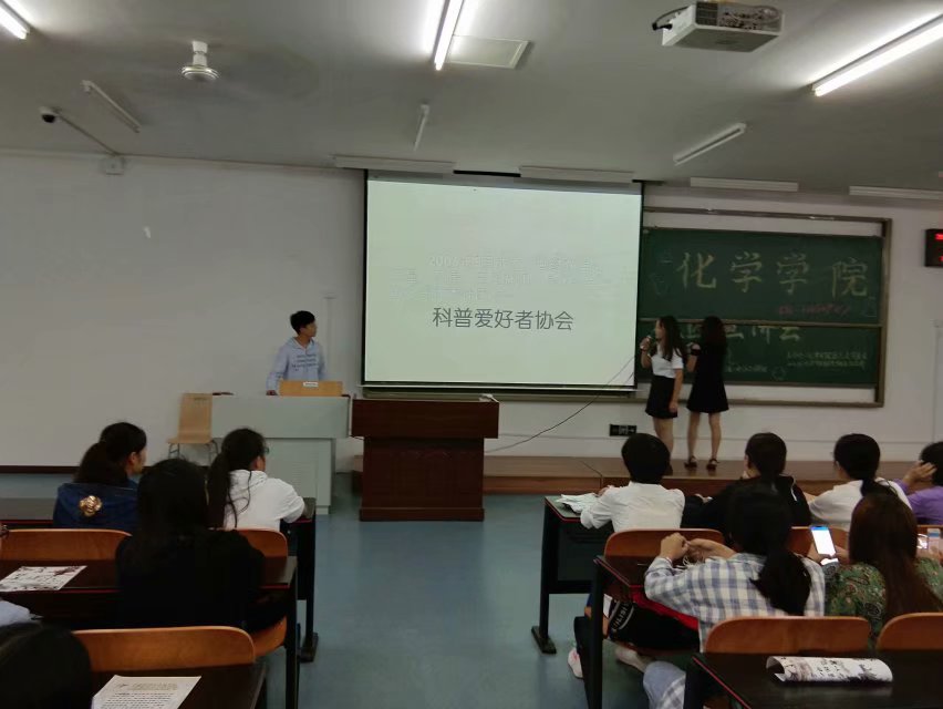 91九色
社团宣讲活动