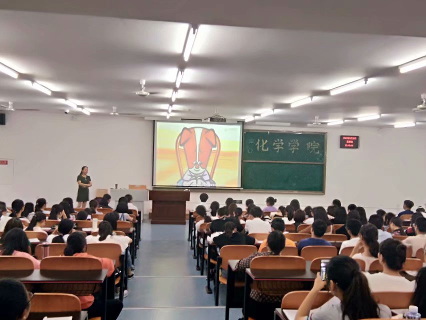 理想信念教育讲座