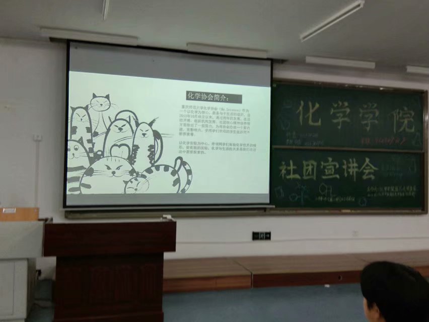 91九色
社团宣讲活动