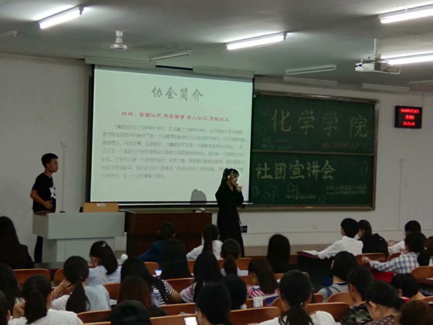 91九色
社团宣讲活动