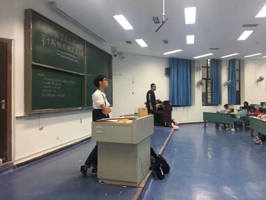 91九色
青马工程第十期初级班选拔考试