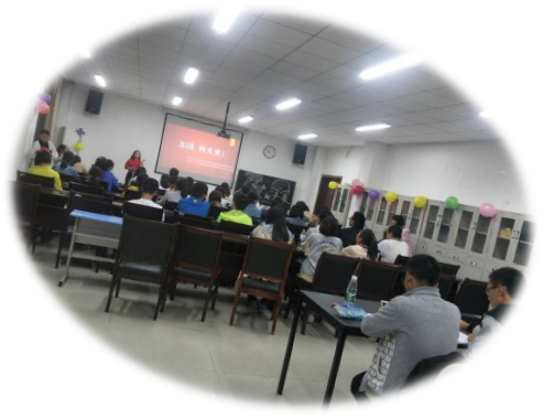 91九色
化学(师范)三支部进行了一次以“加油,向未来!”为主题的团日活动