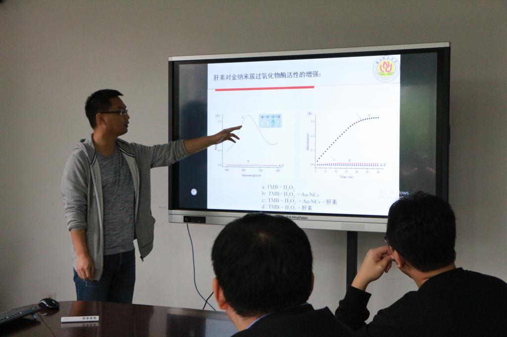 91九色
举行留德华人化学化工学会2018春晖计划博士团学术交流会