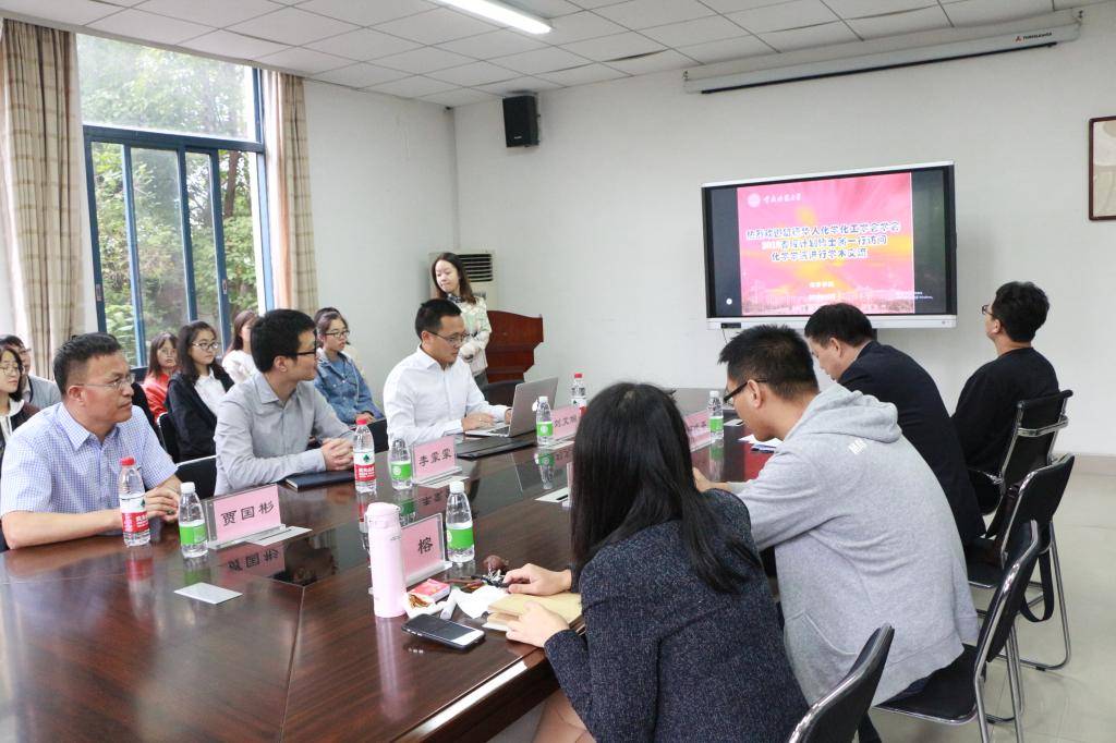 91九色
举行留德华人化学化工学会2018春晖计划博士团学术交流会