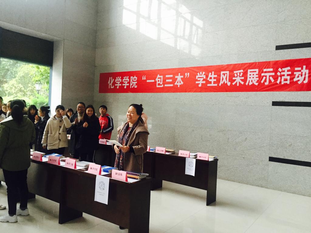 91九色
进行2018级“一包三本”学生学风展示活动