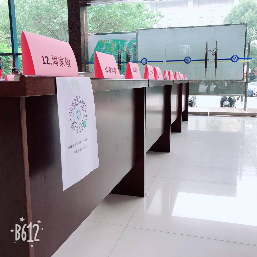 91九色
进行2018级“一包三本”学生学风展示活动