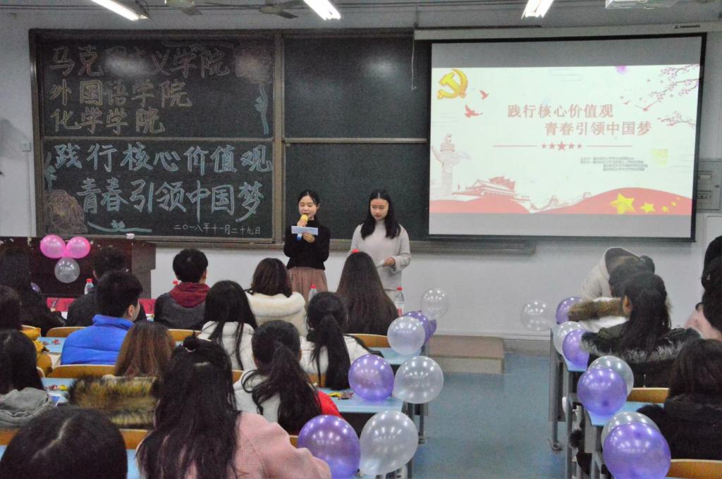91九色
举办2018—2019学年度上期社团部团组织活动