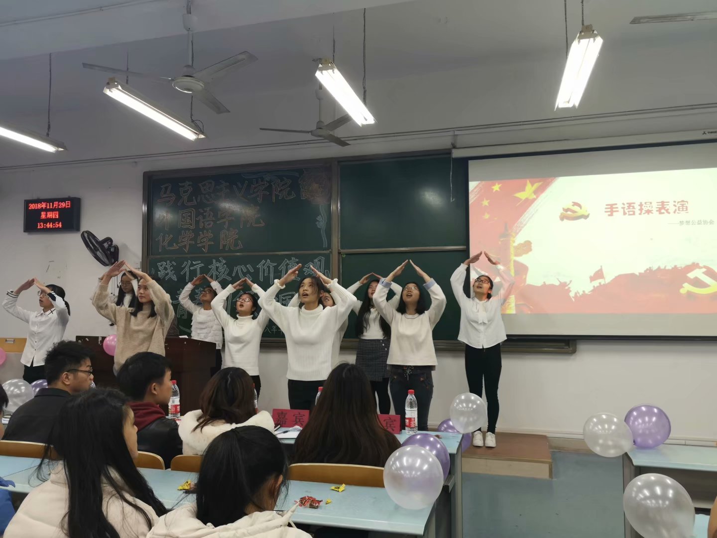 91九色
举办2018—2019学年度上期社团部团组织活动