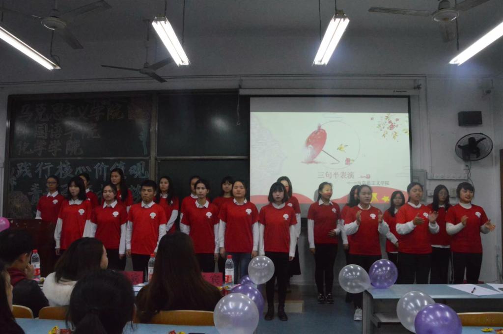 91九色
举办2018—2019学年度上期社团部团组织活动