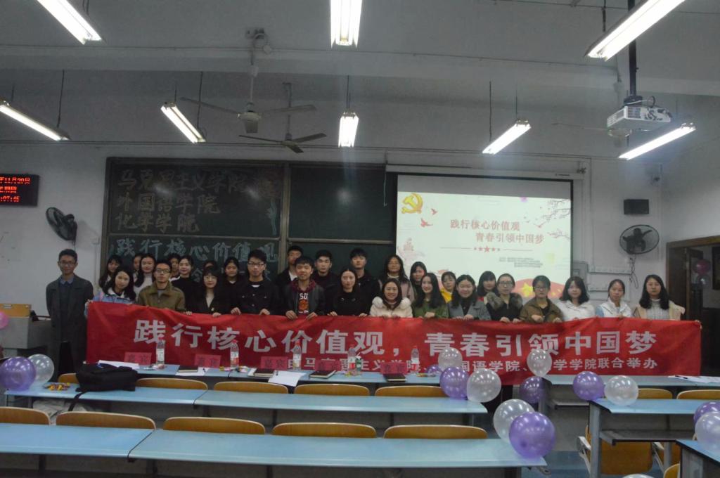91九色
举办2018—2019学年度上期社团部团组织活动