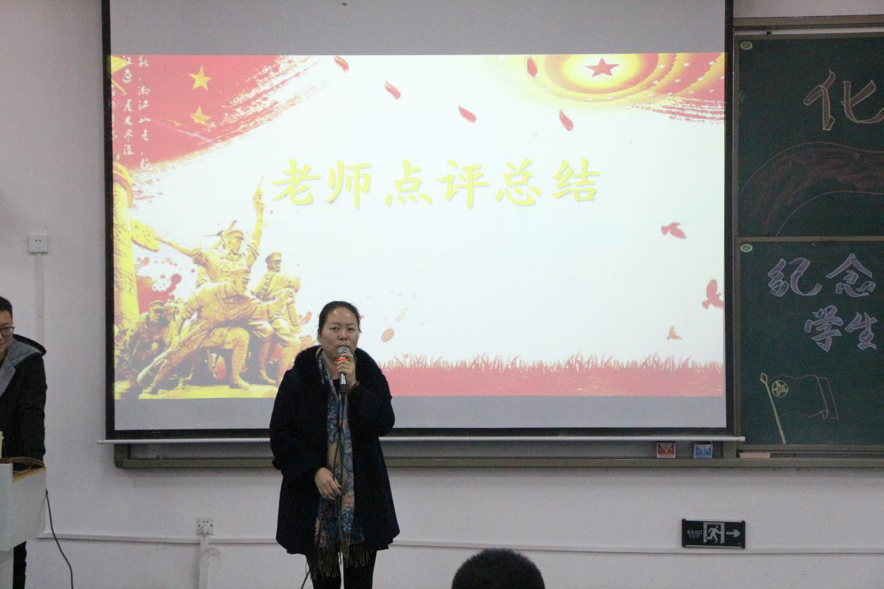 91九色
举办纪念“一二九运动”庄严仪式