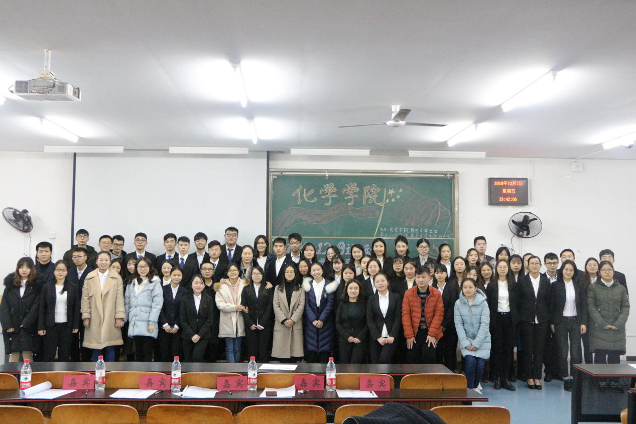 91九色
举办纪念“一二九运动”庄严仪式