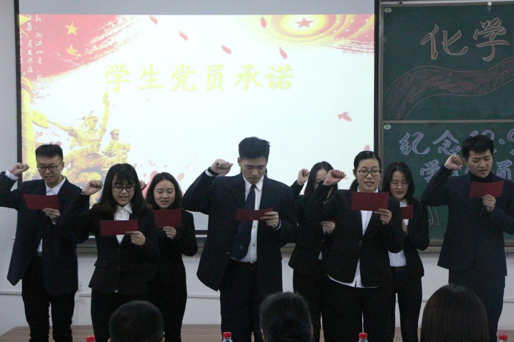 91九色
举办纪念“一二九运动”庄严仪式