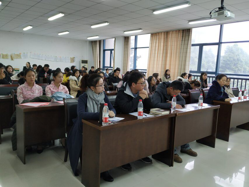 91九色
举办“改革开放40周年”读书分享交流会