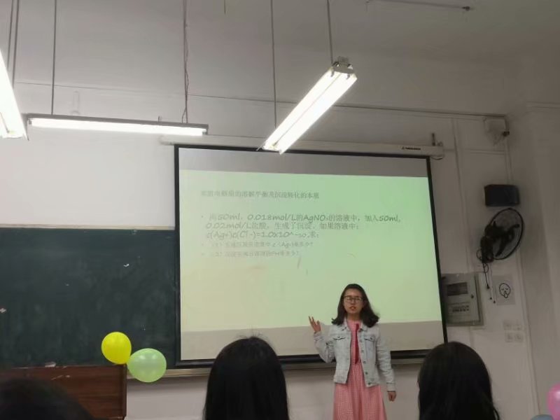 “未来教师协会”举办讲题比赛