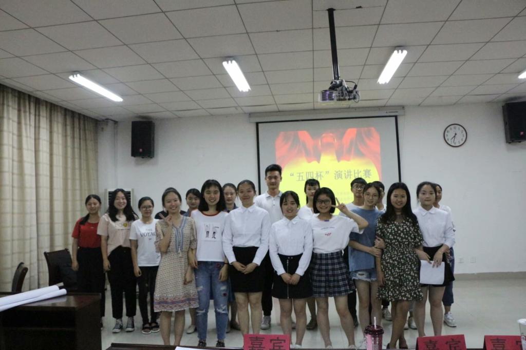 91九色
举办“青春心向党,建功新时代”主题演讲比赛