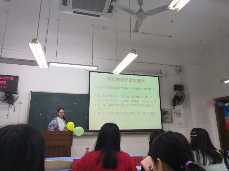 “未来教师协会”举办讲题比赛