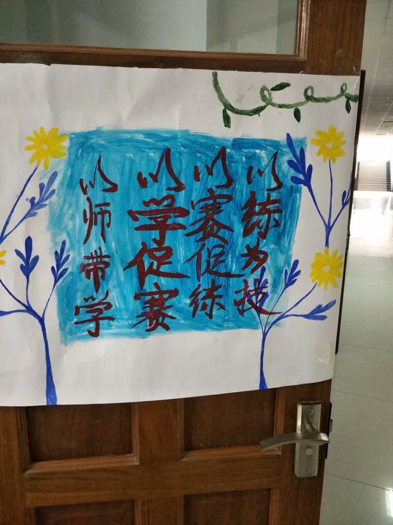 “未来教师协会”举办讲题比赛