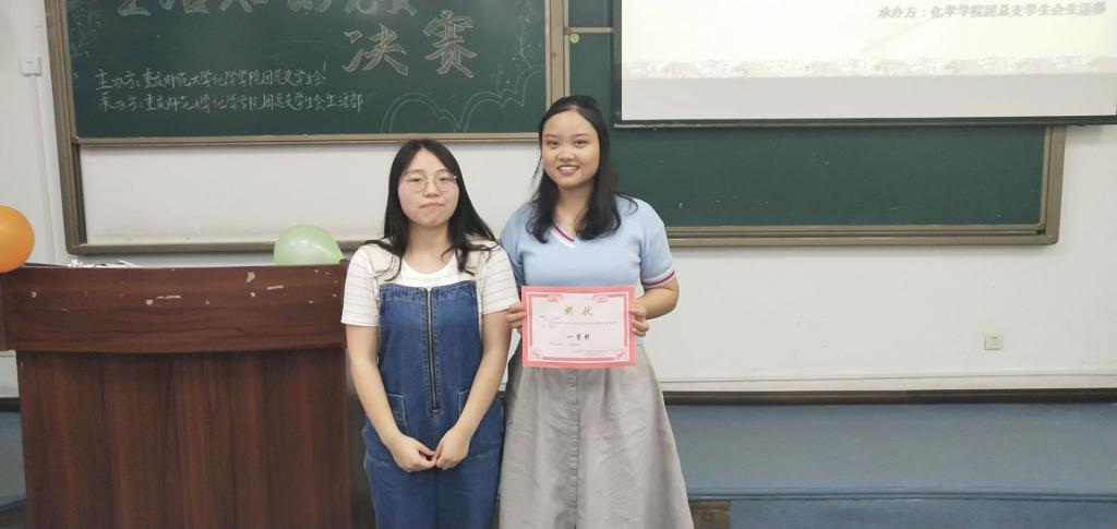 91九色
举办魅力化学系列活动之“生活知识竞赛”决赛