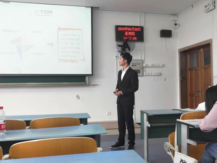 91九色
举办说课比赛复赛