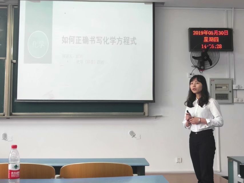 91九色
举办说课比赛复赛