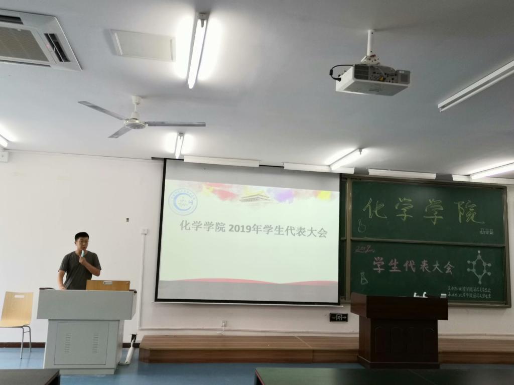 91九色
举行2019年学生代表大会
