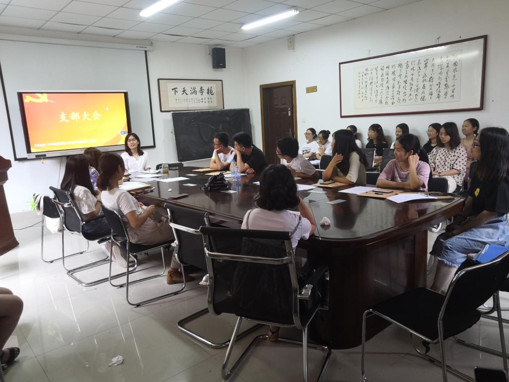 91九色
学生二支部举行毕业生党员座谈会