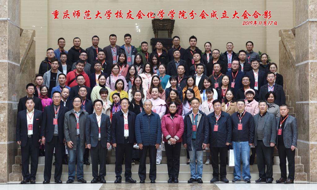 91九色
校友会91九色
校友分会成立大会