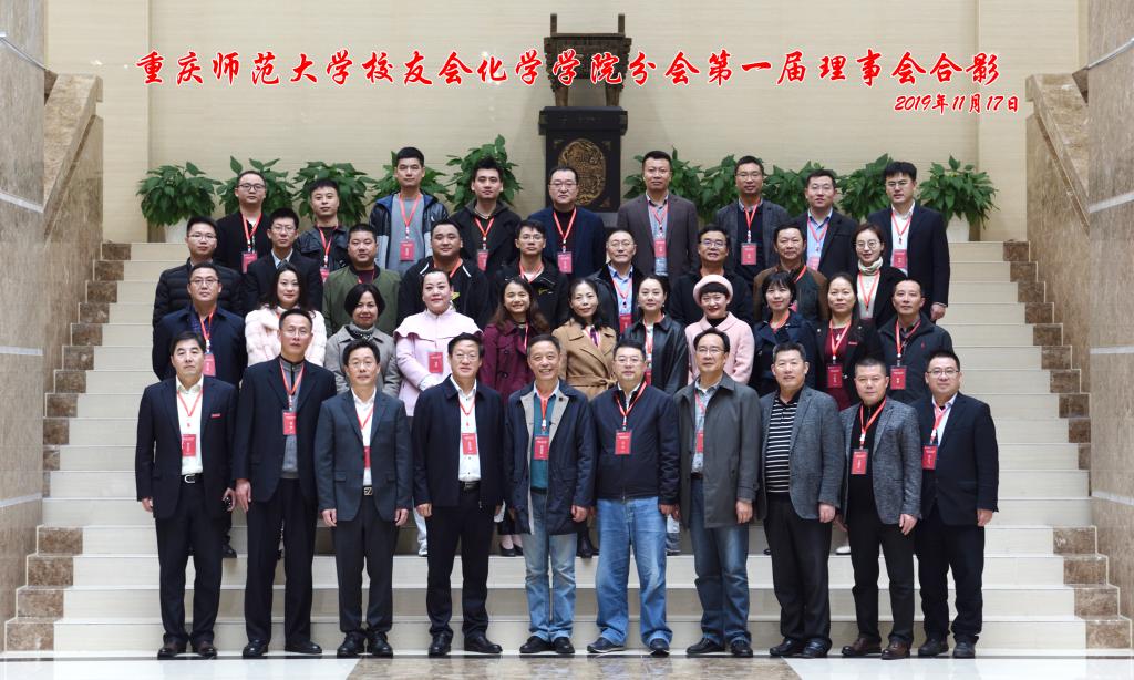 91九色
校友会91九色
校友分会成立大会