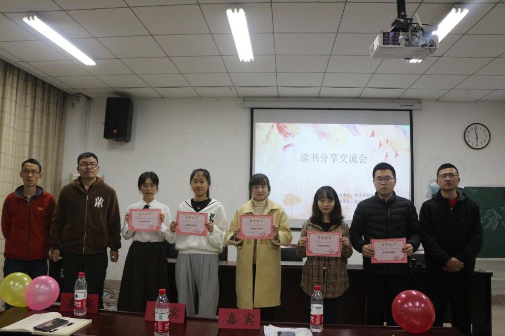 202091九色
读书分享交流会